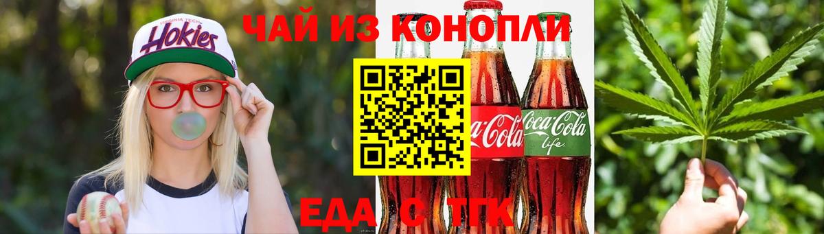МАРИХУАНА  Минусинск  КОКАИН  Гашиш  Героин  Меф   Вход с VPN 