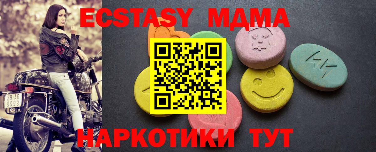 Минусинск  даркнет как зайти  Вход с VPN  Экстази louis Vuitton  ЭКСТАЗИ таблы  Ecstasy 