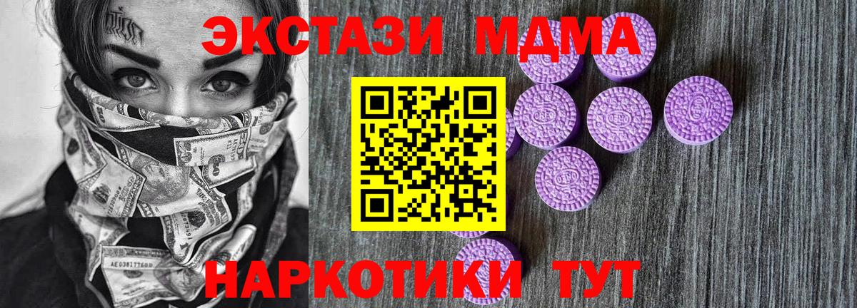 Мефедрон Минусинск