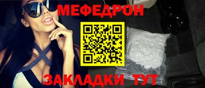 первитин Донской