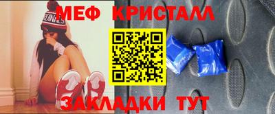 первитин Донской