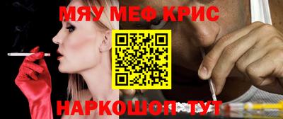 первитин Донской