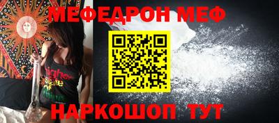 первитин Донской