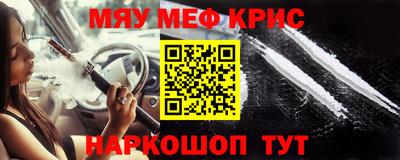 первитин Донской