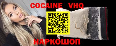 MDMA Premium VHQ Дубна