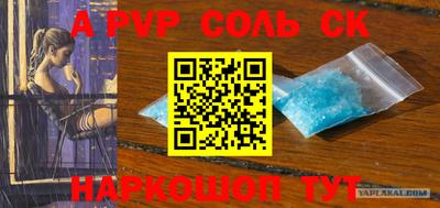 первитин Донской