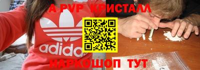 MDMA Premium VHQ Донецк