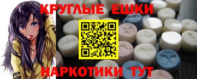 MDMA Premium VHQ Донецк