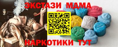MDMA Premium VHQ Донецк