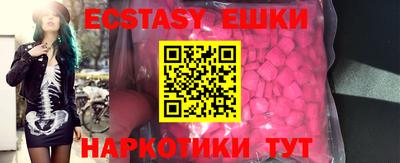MDMA Premium VHQ Дубна