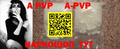 первитин Донской