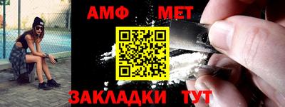 первитин Донской