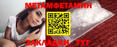 первитин Донской