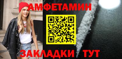 первитин Донской