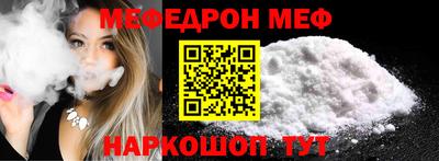 герыч Анапа