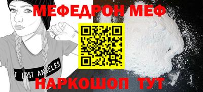 MDMA Premium VHQ Донецк