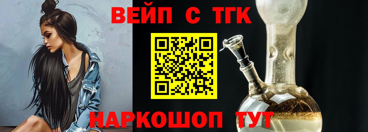 Дистиллят ТГК концентрат Минусинск