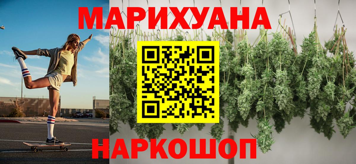 Марихуана гибрид  Вход с VPN  Каннабис OG Kush  Марихуана конопля  Марихуана сатива  Минусинск 